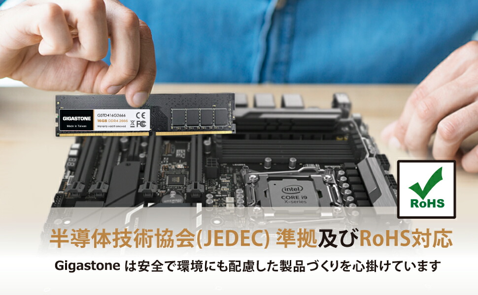 楽天市場】【メモリ DDR4】GIGASTONE 16GBx1枚 DDR4 2666MHz (2400MHz