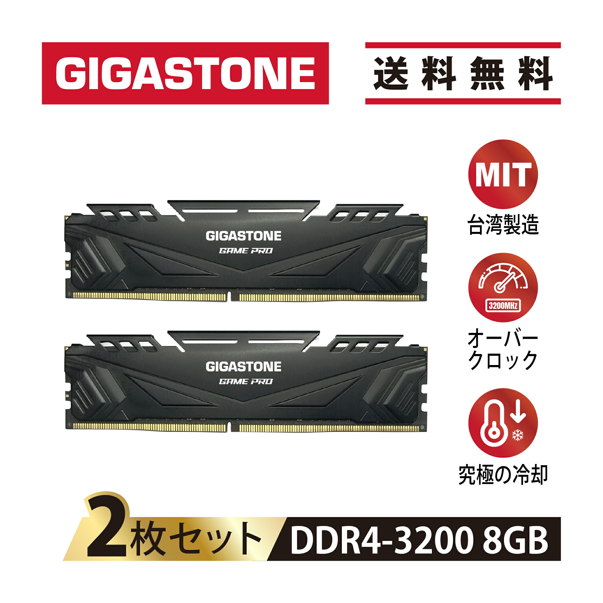 楽天市場】メモリー ddr4-3200 16gb 2枚の通販