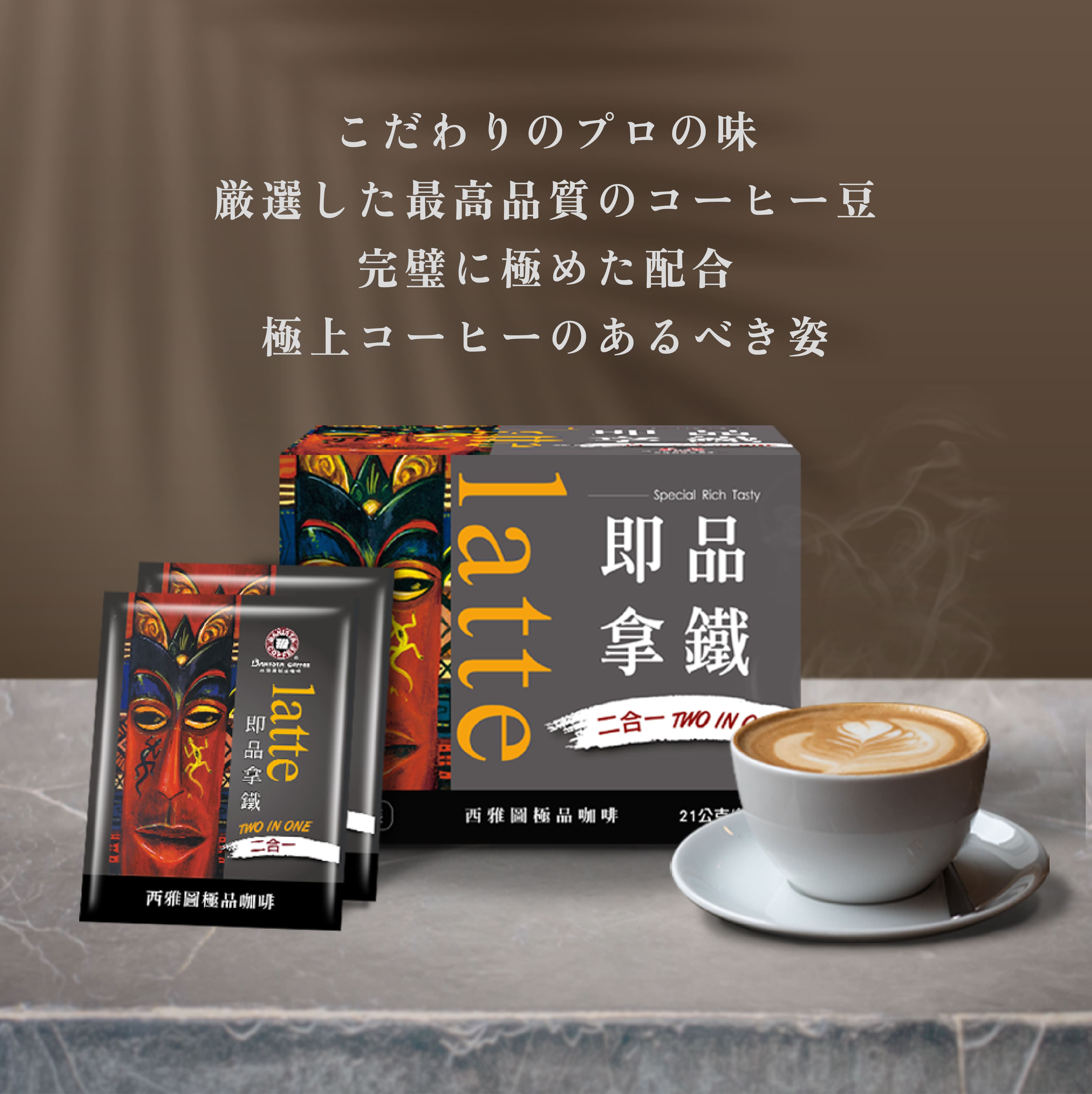 barista-02-04.jpg