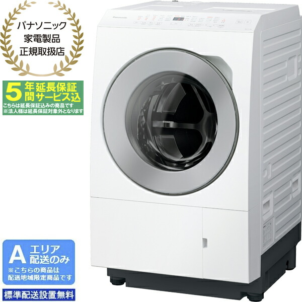 NA-LX113」の人気商品一覧 | 安い商品を通販サイトから探す - 価格.com