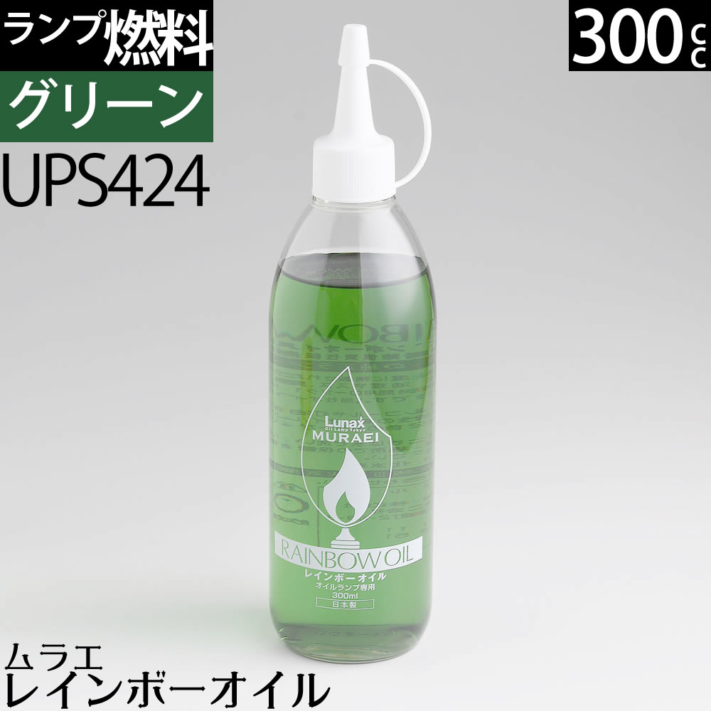 楽天市場】300 グリーン GREEN（緑色）ムラエ レインボー