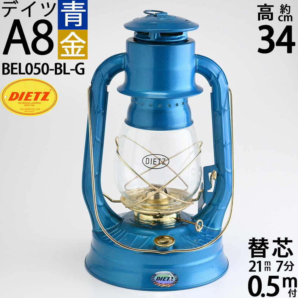 楽天市場】正規輸入品 DIETZA8 デイツA8 伝統的色 アメリカン