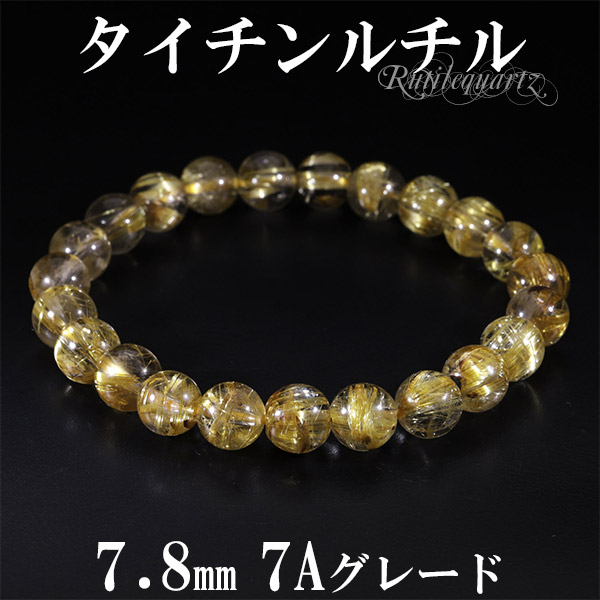 楽天市場】タイチンルチルクォーツ ブレスレット 7A グレード 7.8mm