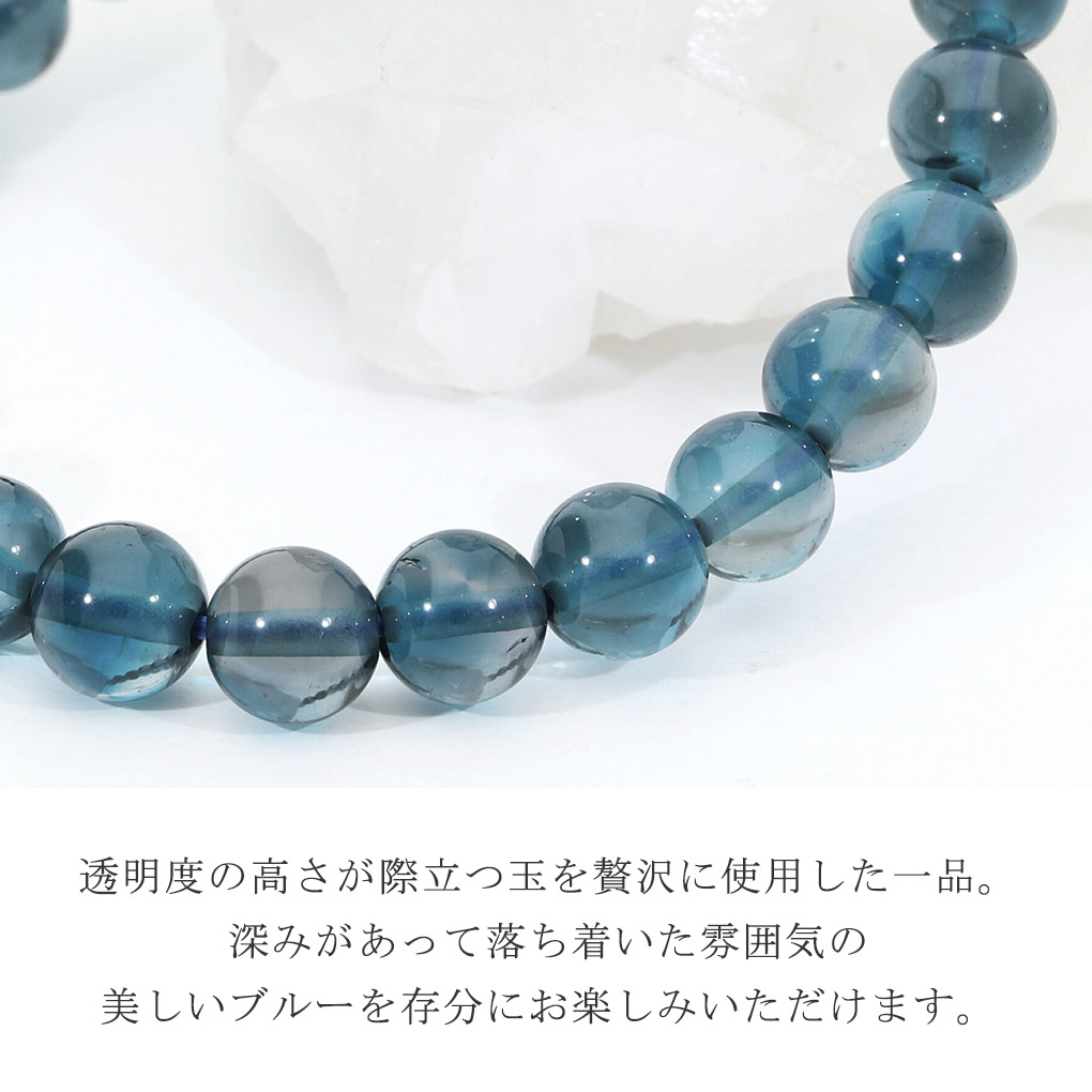 楽天市場】ロンドンブルートパーズ 高品質 ブレスレット 7.5mm 18.5cm