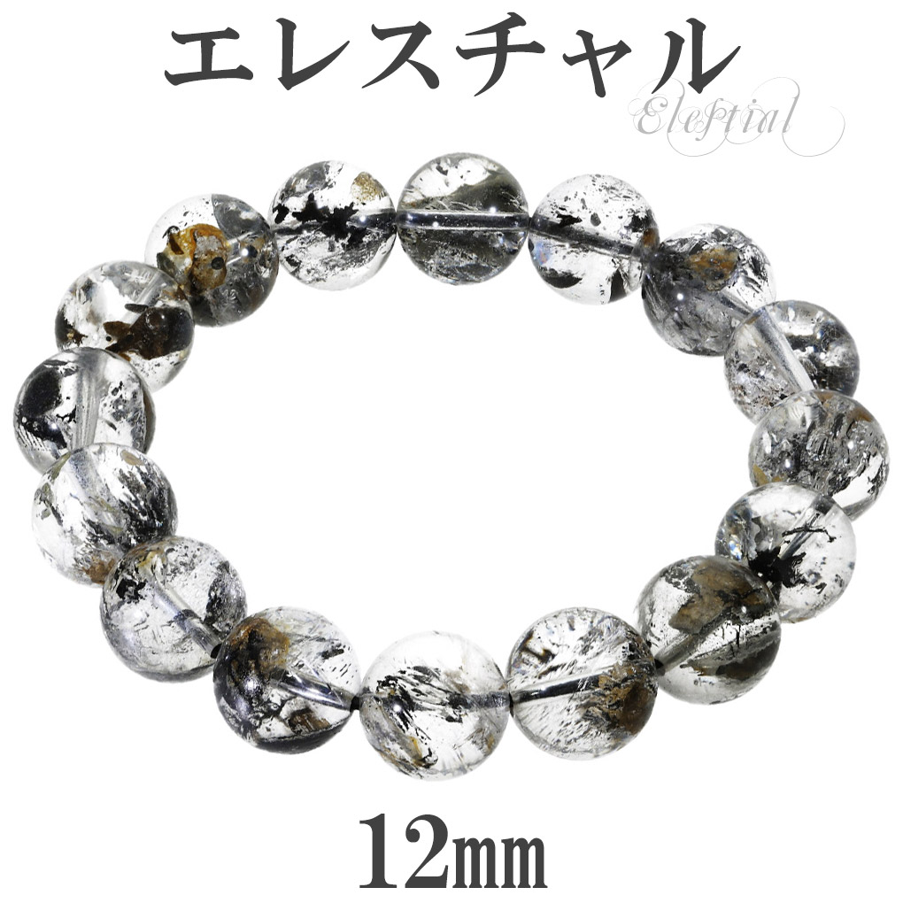 楽天市場】エレスチャル ヒマラヤ水晶 ブレスレット チベット産 5A