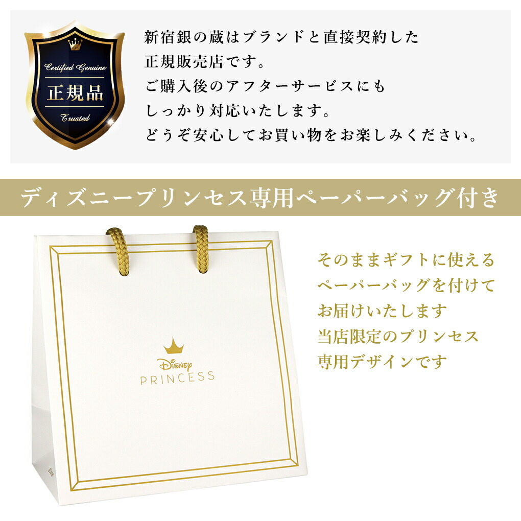 楽天市場】ディズニー 当店限定 白雪姫 ネックレス 限定 公式
