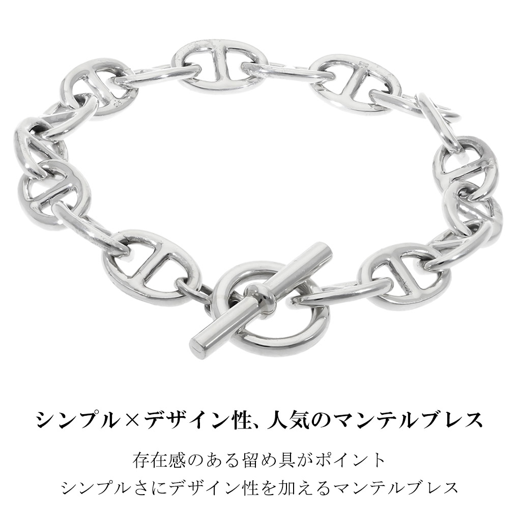 楽天市場】シルバー925 アンカーチェーン ブレスレット シルバー
