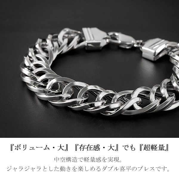 楽天市場】極太 軽量 ダブル 喜平 チェーン シルバーブレスレット 18