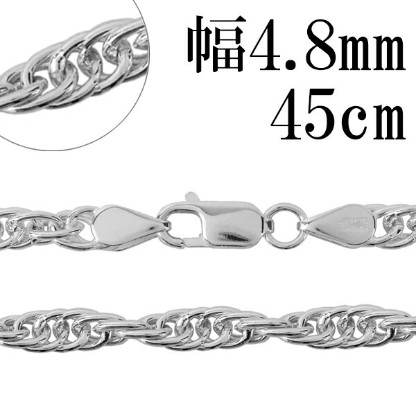 楽天市場】シルバーチェーン ロープ チェーンネックレス 幅約4.8mm