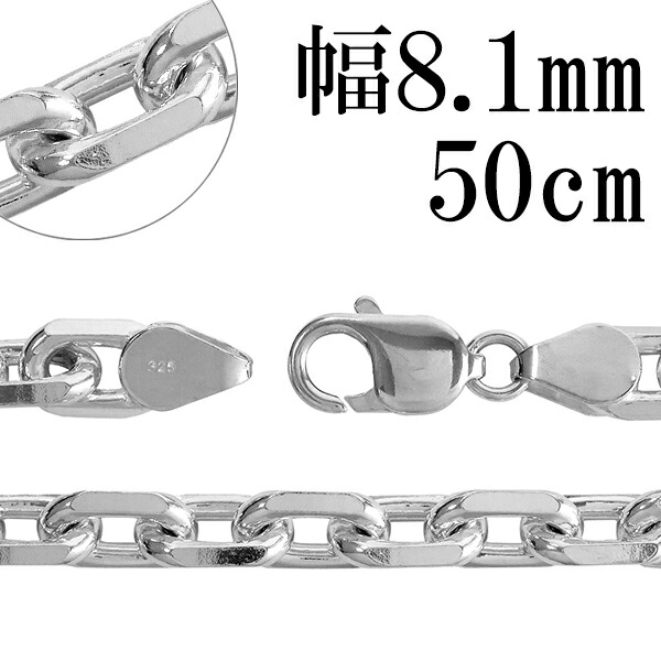 楽天市場】シルバーチェーン ネックレス チェーン あずきチェーン 4面