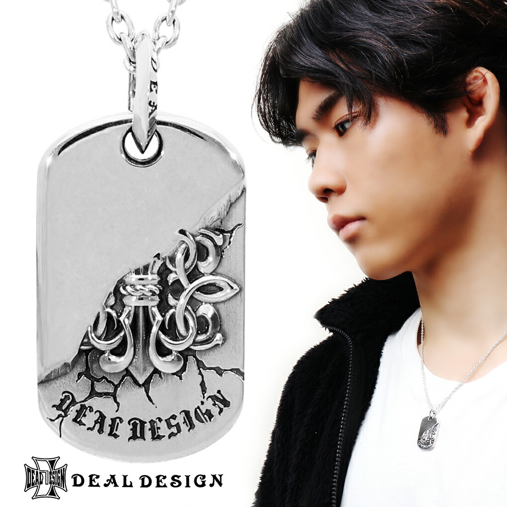 楽天市場】DEAL DESIGN ディールデザイン クラック KG タグ ネックレス