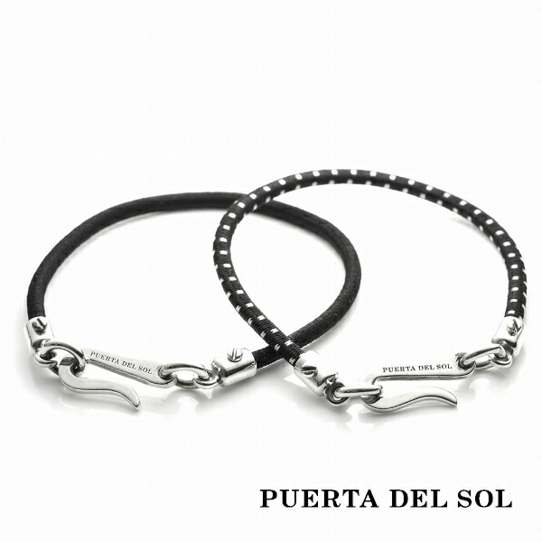 楽天市場】PUERTA DEL SOL シルバーパーツ シリコンコード