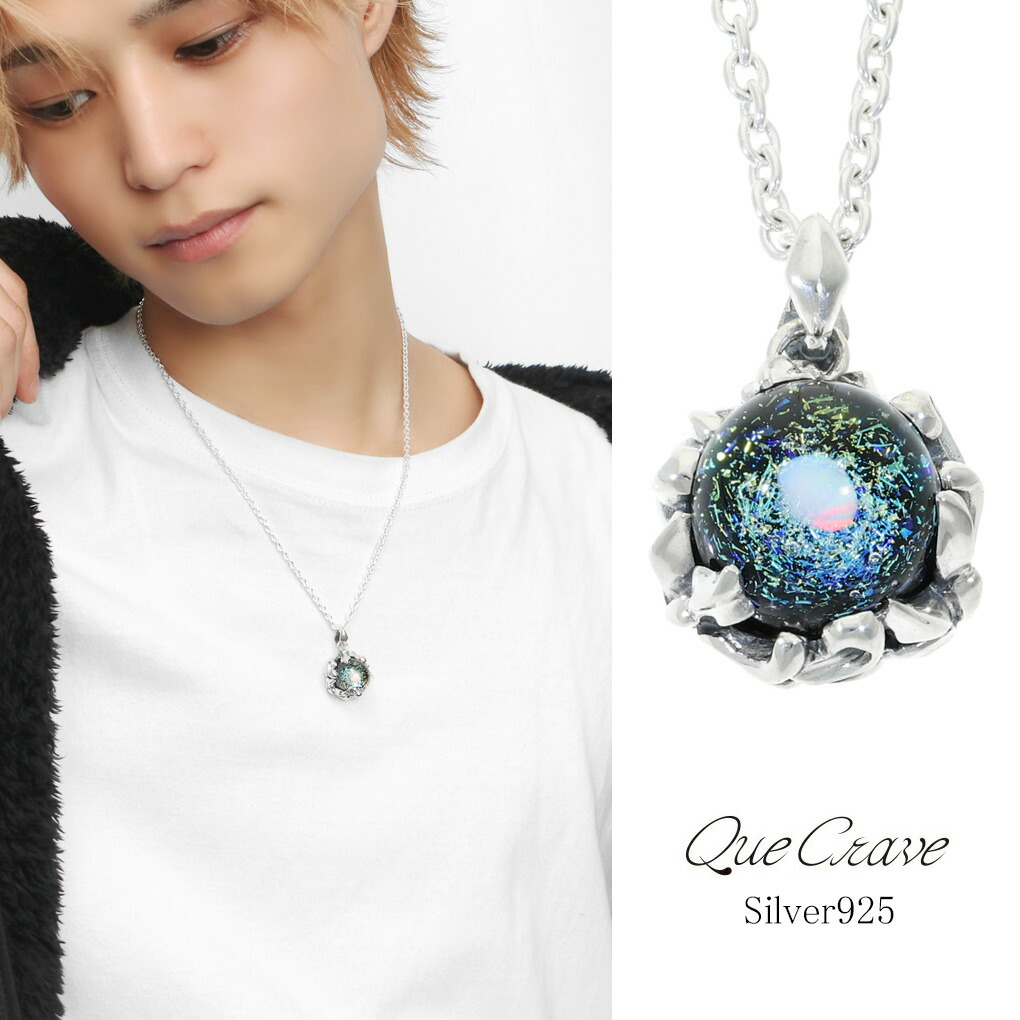 楽天市場】Que Crave パイレックスガラス ペンダントトップ ネックレス