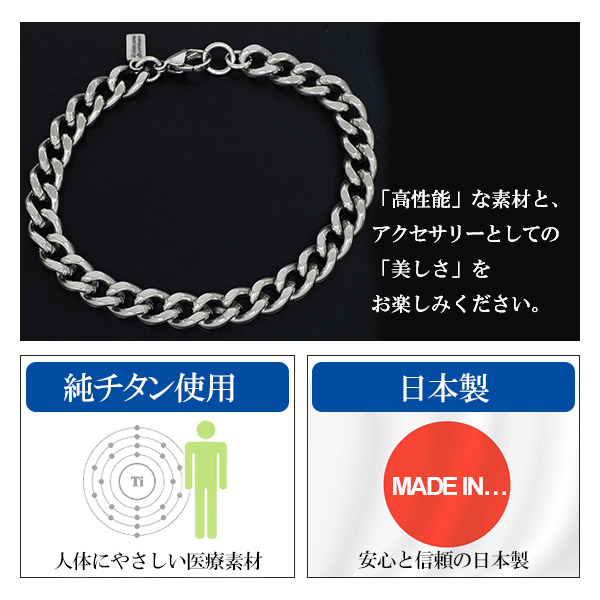 楽天市場】ファイテン 限定品 チタン チェーン ブレスレット カット