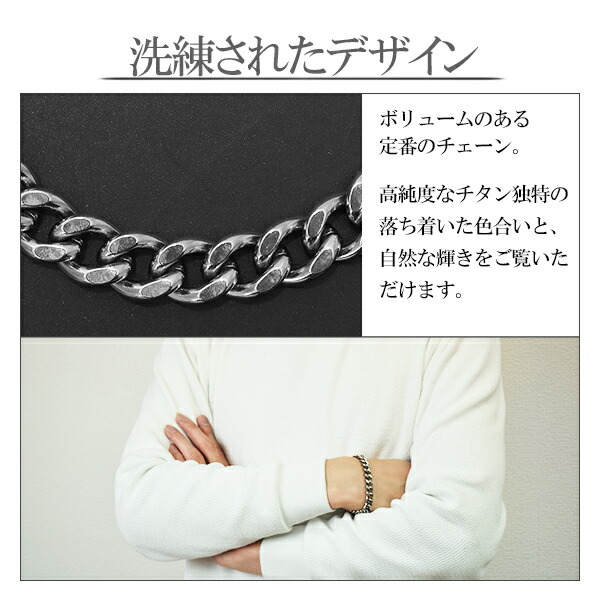 楽天市場】ファイテン 限定品 チタン チェーン ブレスレット カット