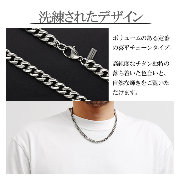 楽天市場】ファイテン 限定品 チタンネックレス 喜平 幅7.2mm 50cm