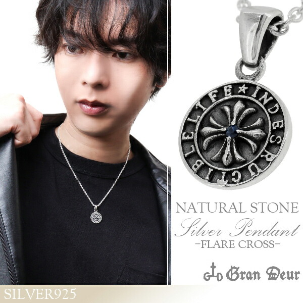 gd-v603-chain_00.jpg
