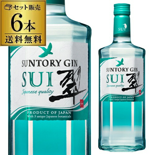 楽天市場】【全品P3倍 3/1限定】送料無料 ジャパニーズ ジン 翠 -SUI