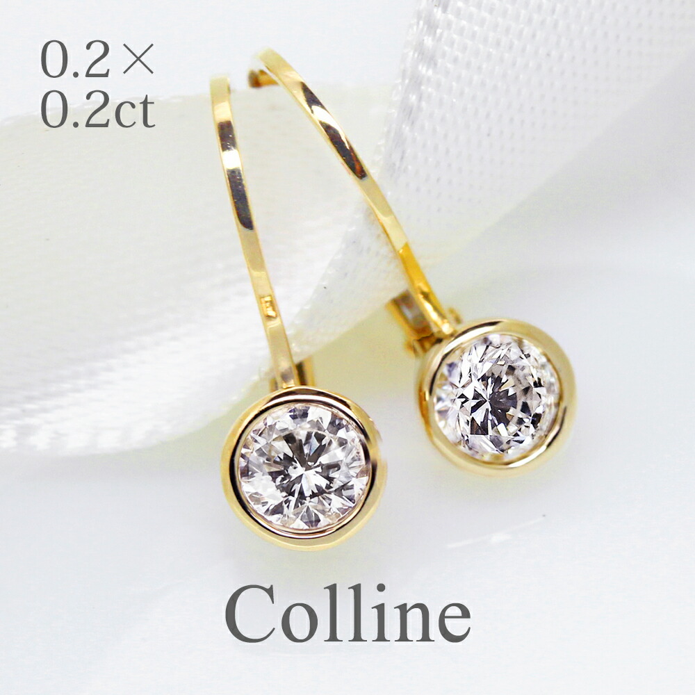 楽天市場】ピアス 0.4ct フクリン ダイヤモンドピアス K18 イエロー