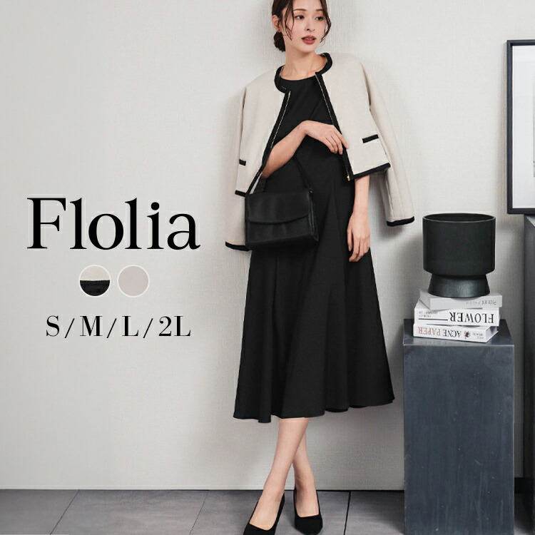 楽天市場】【17％OFF】スーツ レディース ママスーツ セレモニースーツ