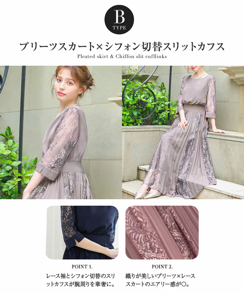 楽天市場】パーティードレス 結婚式 ワンピース ドレス オケージョン