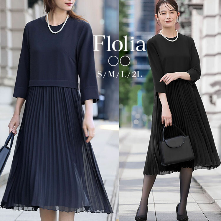 楽天市場】【1000円OFF】喪服 レディース 礼服 ブラックフォーマル