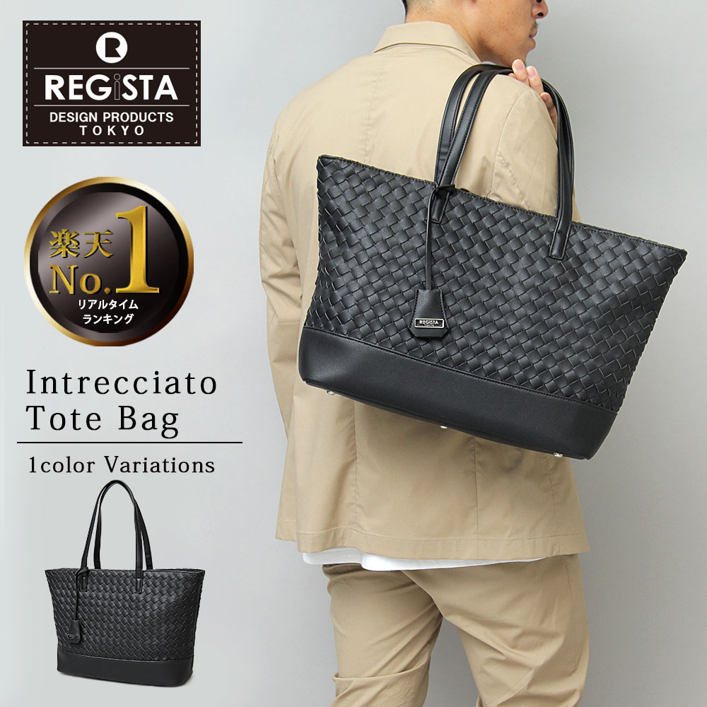 楽天市場】【SALE／15％OFF】編み込み バッグ トートバッグ メンズ