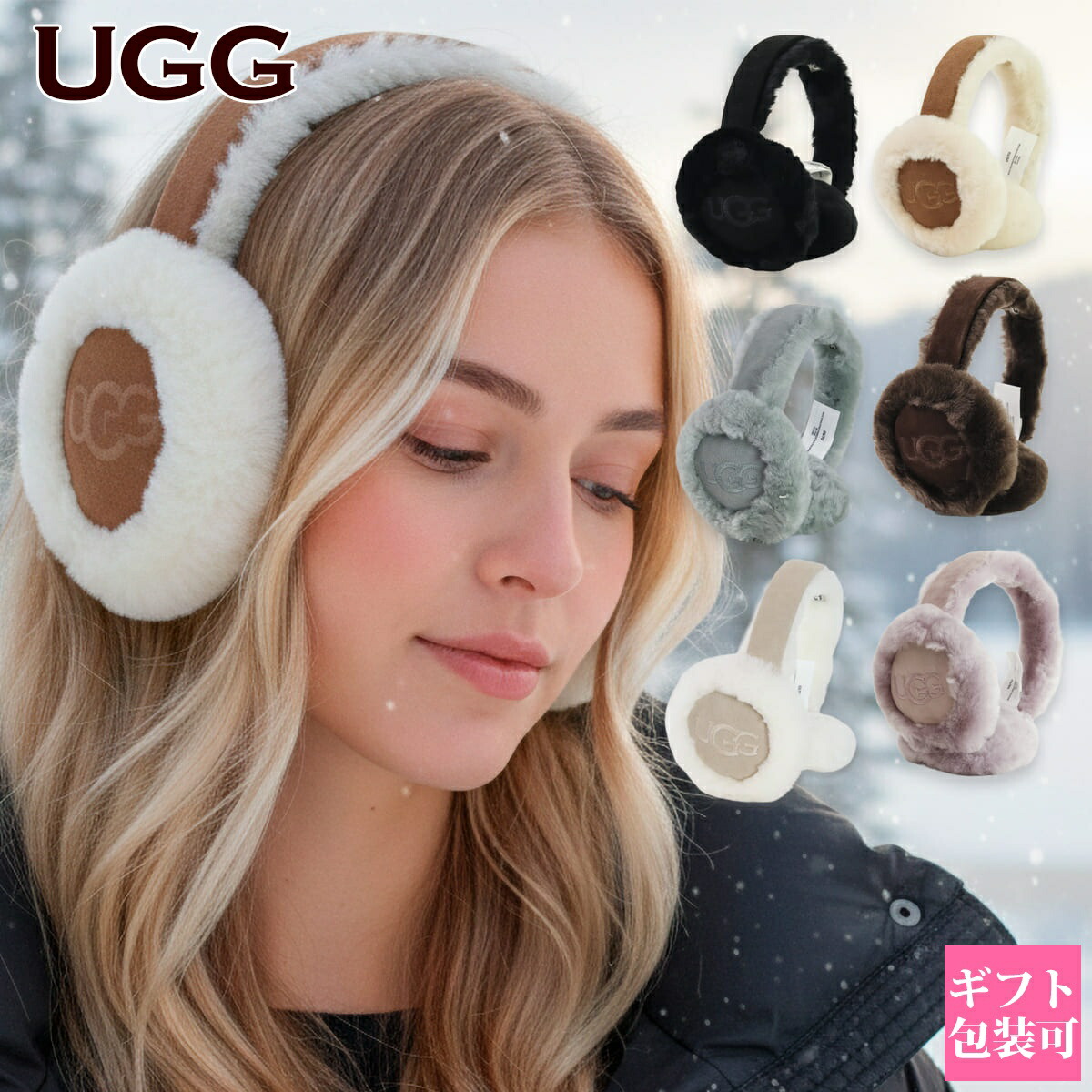 楽天市場】【正規ボックス付】選べる5色 UGG アグ イヤーマフ