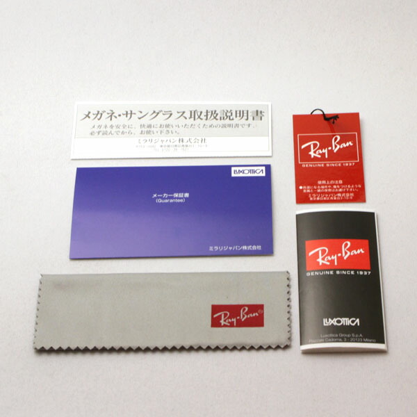 楽天市場】レイバン 偏光サングラス 正規品 クロマンス CHROMANCE Ray