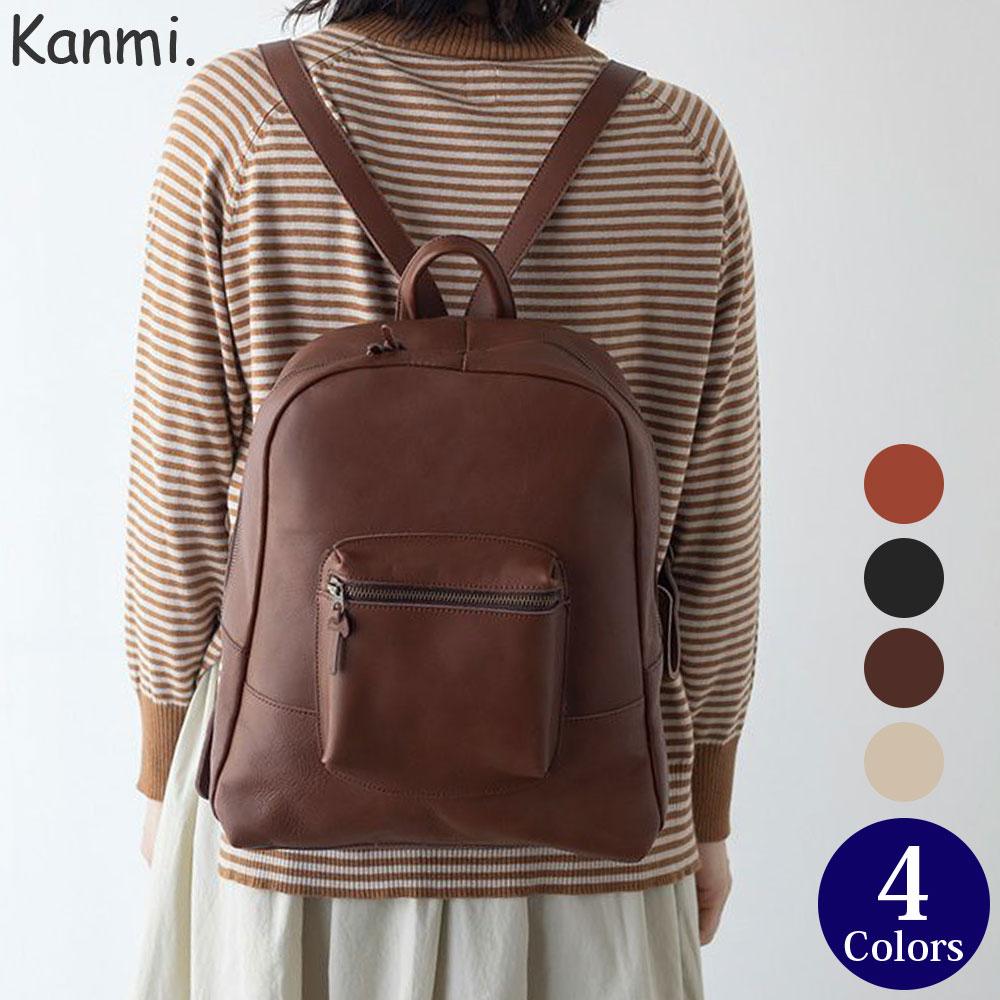 美中古】kanmi.リュック ほぼ未使用 kanmi リュック