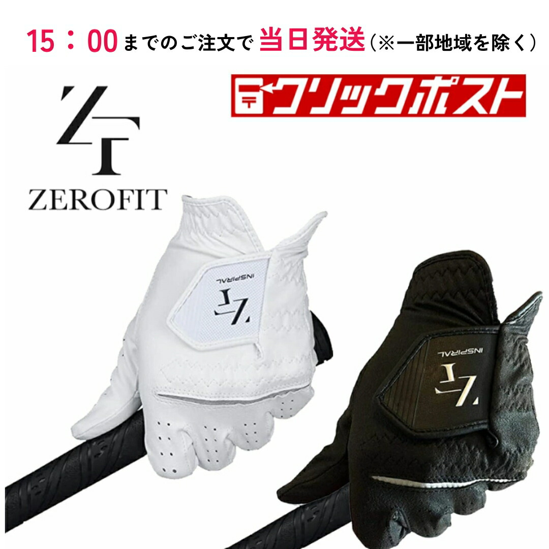 楽天市場】【右利き用/左手】 イオンスポーツ ゼロフィット イン