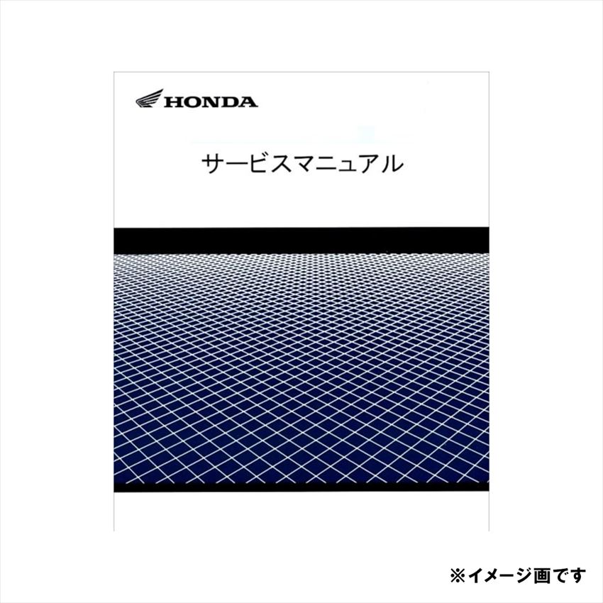 楽天市場】ホンダ(HONDA) 60MFM00 サービスマニュアル CB400スーパー