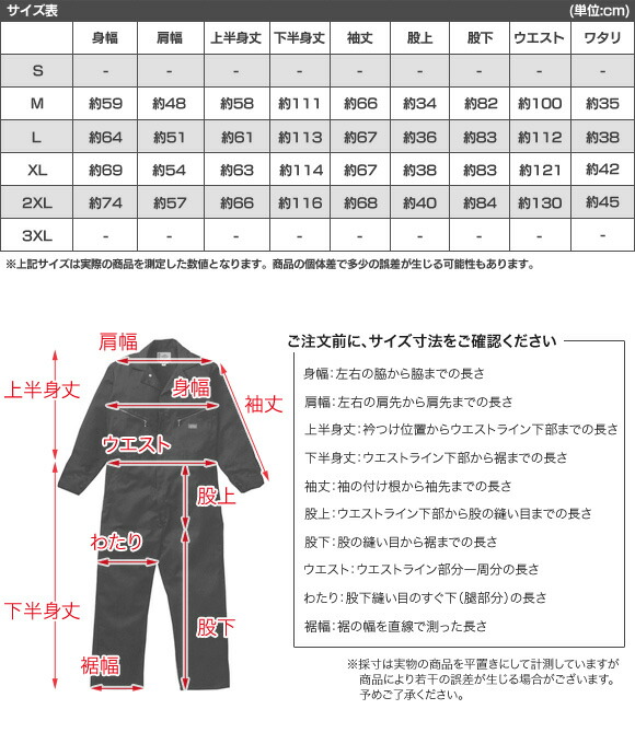 楽天市場】Dickies ディッキーズ つなぎ おしゃれ 4897 48977