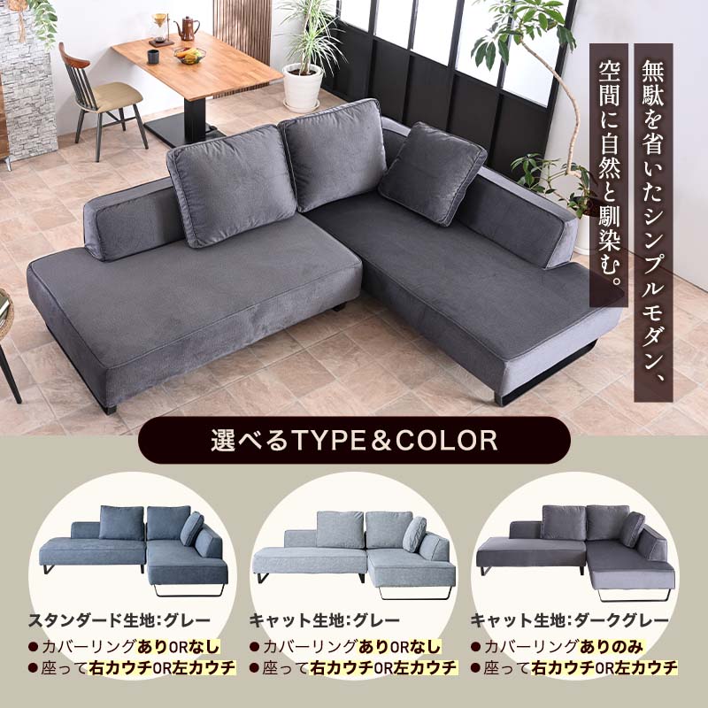 楽天市場】【組立設置付】 【パメラ】 ソファ ソファー カウチ カウチ