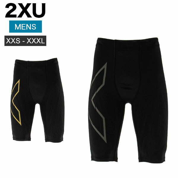楽天市場】＼店内、SS限定SALE開催中／ ツータイムズユー 2XU スポーツ