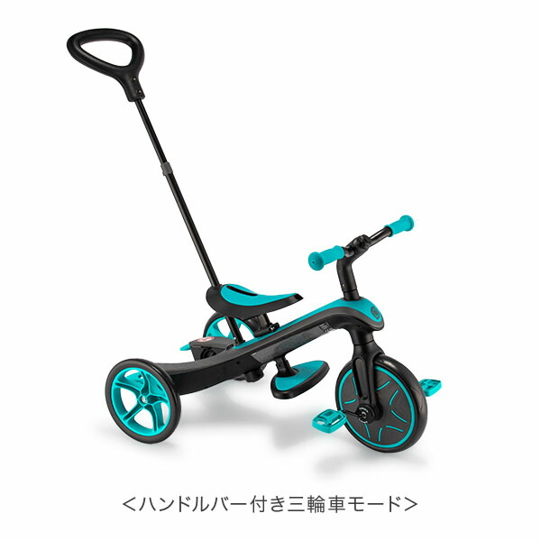 楽天市場】グロッバー Globber エクスプローラー トライク 3in1 三輪車