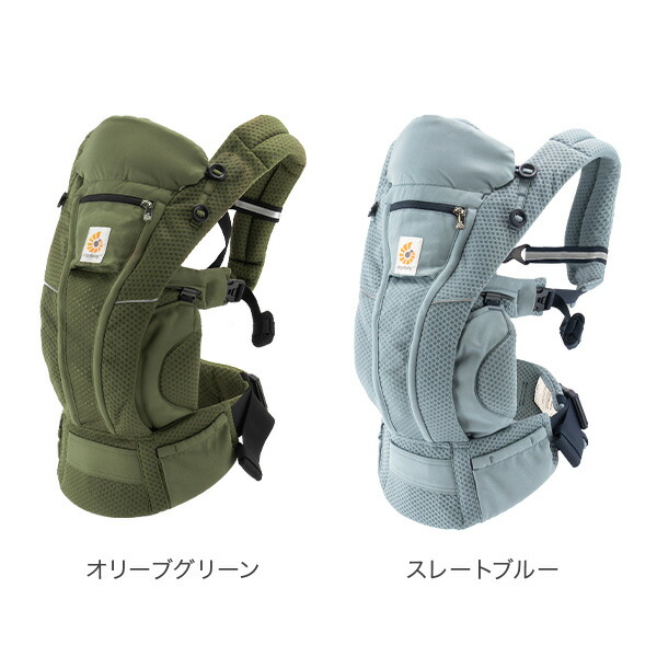 楽天市場】エルゴ エルゴベビー ERGOBABY 抱っこ紐 オムニ ブリーズ
