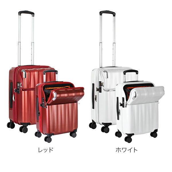 楽天市場】TRAVELIST スーツケース レスト Sサイズ 35(43)L 機内