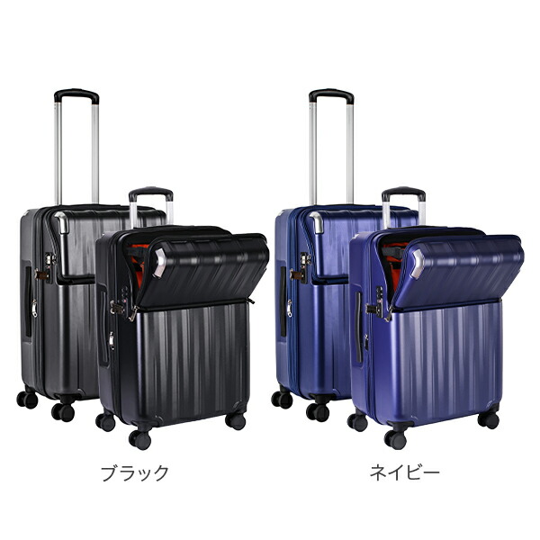 楽天市場】TRAVELIST スーツケース レスト Mサイズ 60(71)L フロント
