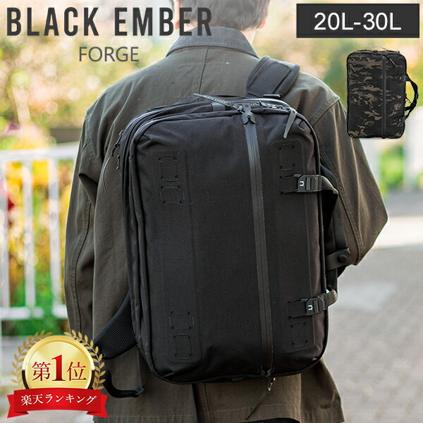 楽天市場】ブラックエンバー BLACK EMBER フォージ FORGE リュック 20