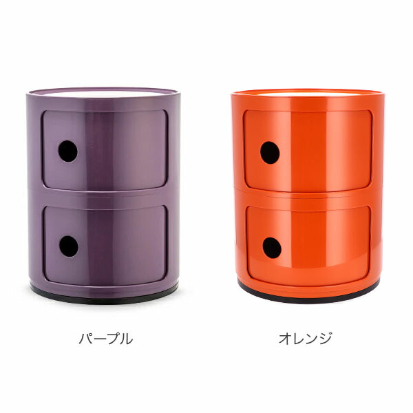 楽天市場】＼店内、SS限定SALE開催中／ カルテル Kartell チェスト
