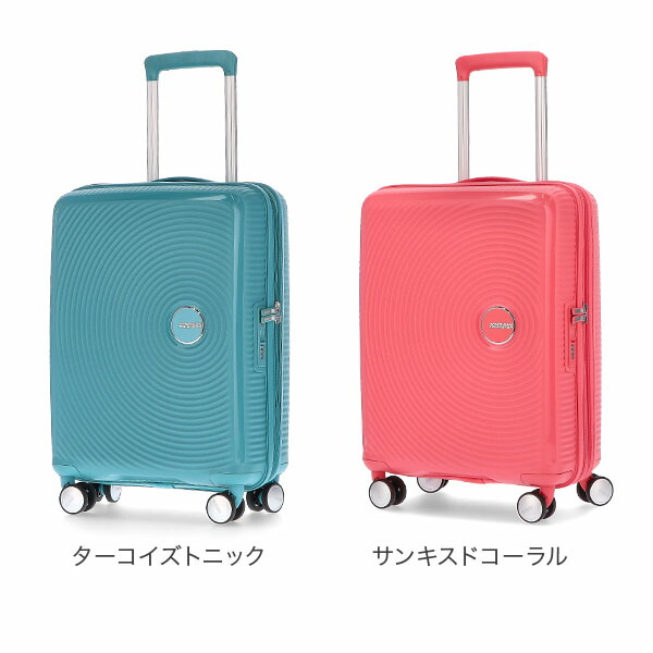 楽天市場】＼店内、SS限定SALE開催中／ サムソナイト アメリカンツーリ