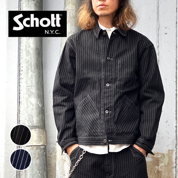 楽天市場】Schottショット 7823952009 7825952003 3122066 OLD HICKORY