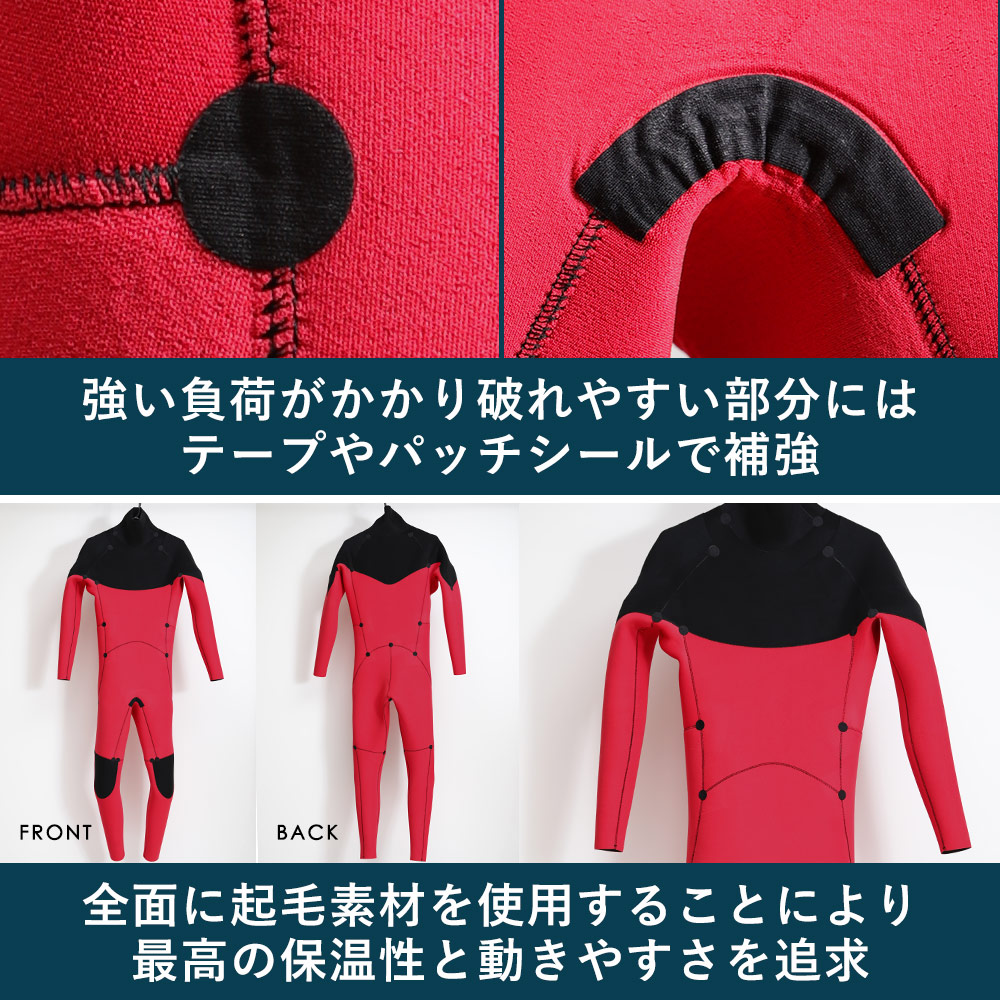 RSS SURF (アールエスエス)5×3mm セミドライ メンズ MBサイズ RSS SURF