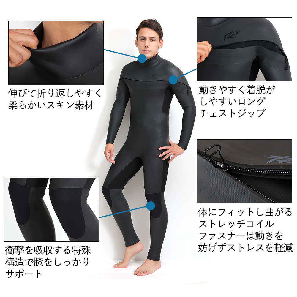 楽天市場】[開始4時間限定ｸｰﾎﾟﾝ]セミドライ 5×3mm RSS SURF ウェット