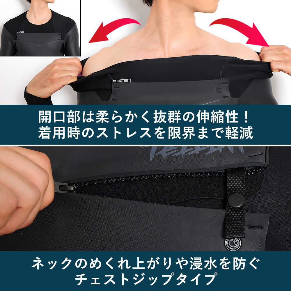 楽天市場】FELLOW セミドライ 5×3mm ウェットスーツ ハイエンドモデル