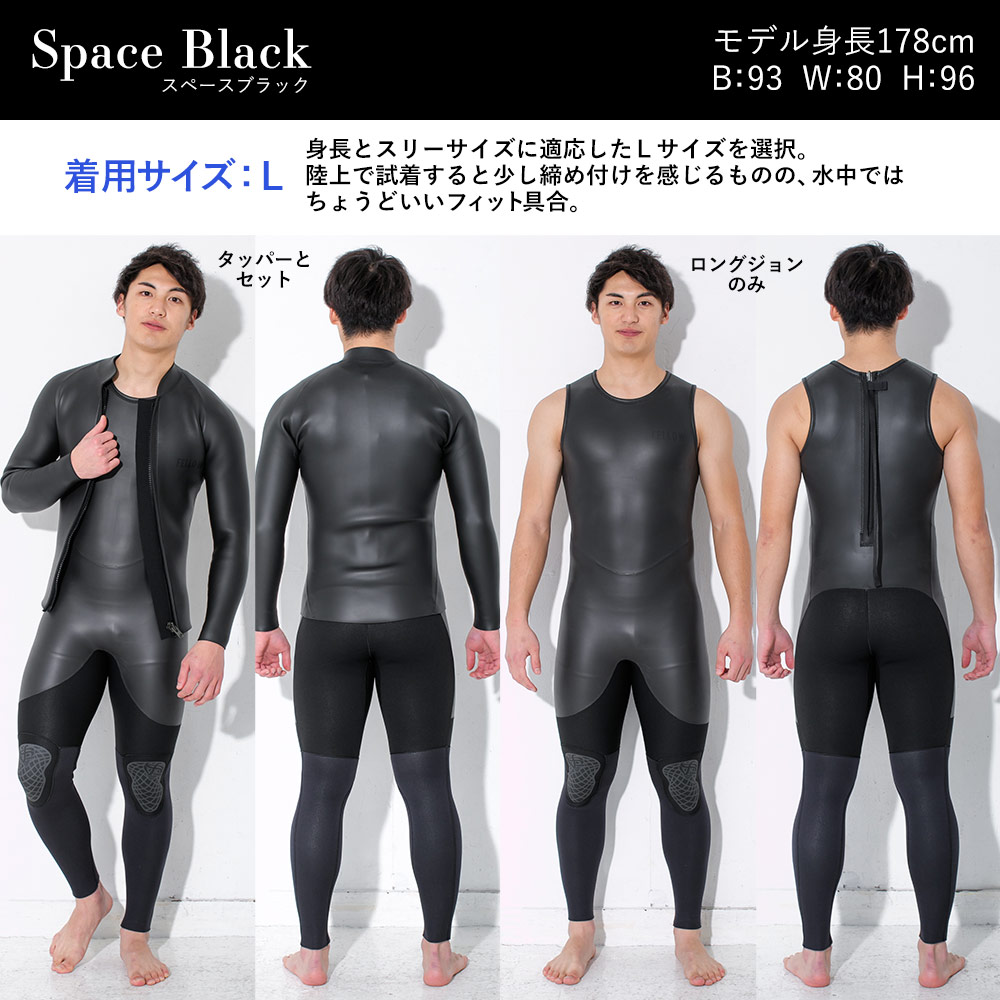 楽天市場】[開始4時間限定ｸｰﾎﾟﾝ]FELLOW ウェットスーツ スキンロング