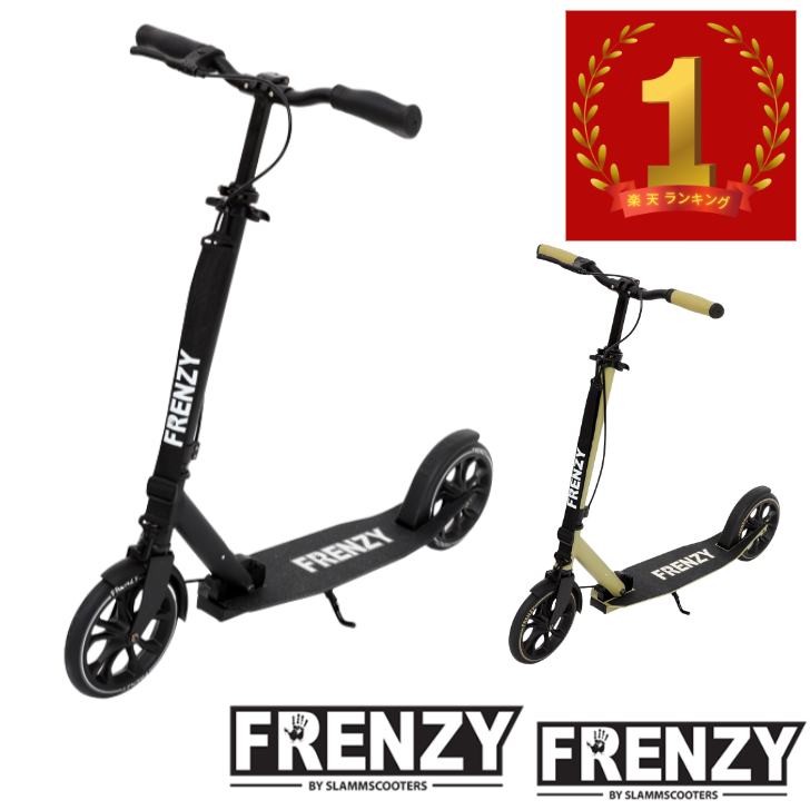 キックスクーター Frenzy scooter FR205HB チタンカラー FR205DB