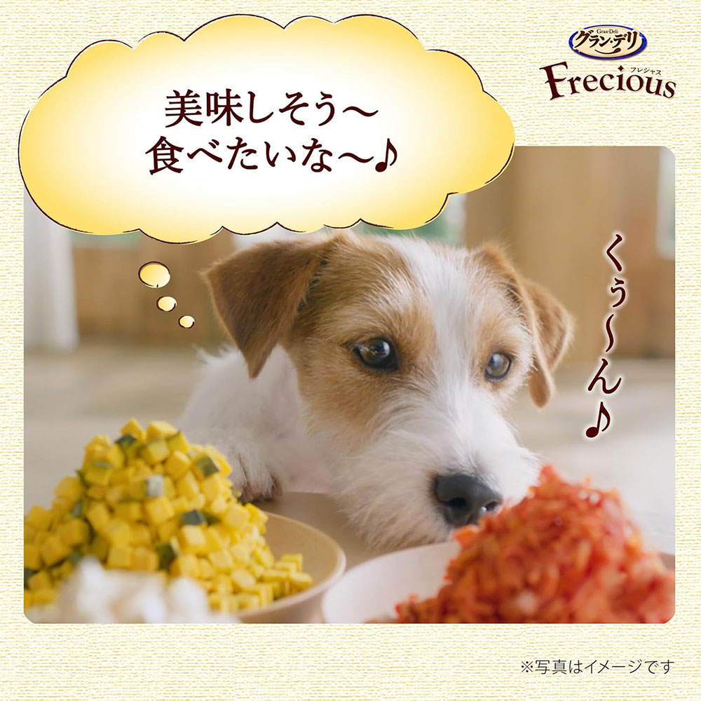 楽天市場】グラン・デリ フレシャス 超小型犬用 成犬用 200g チキン