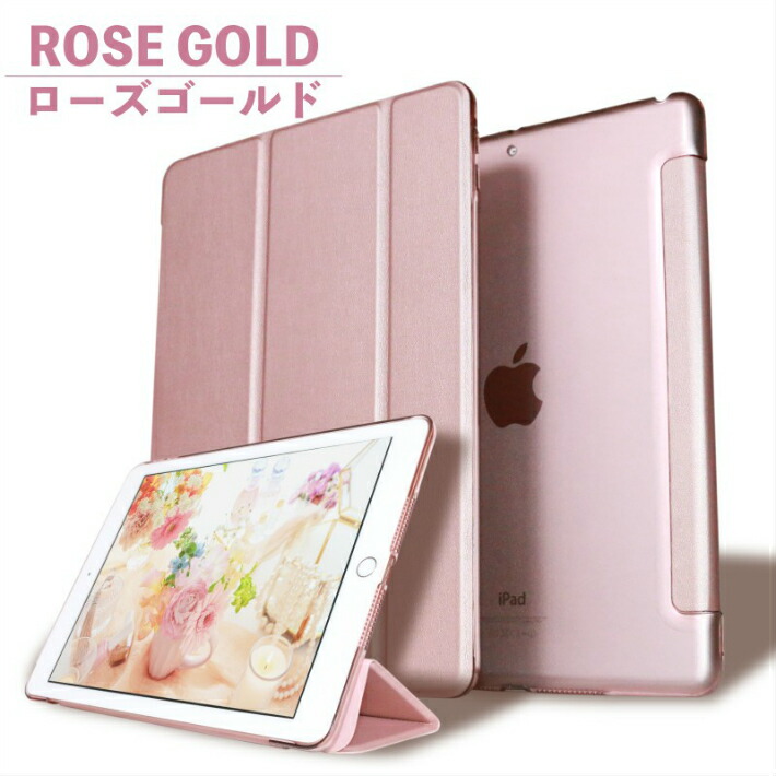 楽天市場】☆3/1ﾎﾟｲﾝﾄ最大20倍☆iPad ケース 第11世代 A16 第10世代